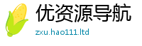 2025年天天免费资料但7777788888管家婆老家三肖四码